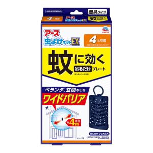 【あわせ買い1999円以上で送料お得】アース製薬 アース虫よけネットEX 蚊に効く 吊るだけプレート 4カ月用｜home-life