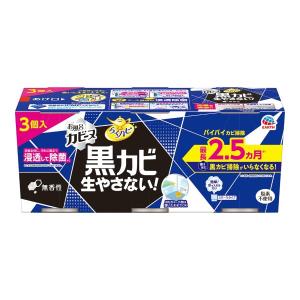 【あわせ買い1999円以上で送料お得】アース製薬 らくハピ お風呂のカビーヌ 黒カビ 生やさない 無香性 3個入 スモークタイプ｜ホームライフ ヤフー店