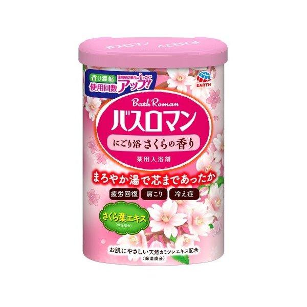 【あわせ買い1999円以上で送料お得】バスロマン にごり浴さくらの香り 600g 薬用入浴剤