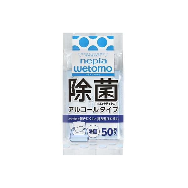 【あわせ買い1999円以上で送料お得】王子ネピア wetomo 除菌 ウエットティシュ アルコールタ...