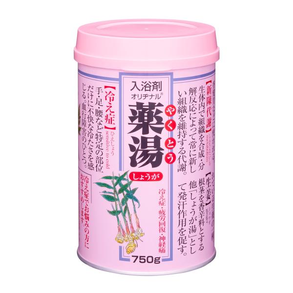 【あわせ買い1999円以上で送料お得】オリヂナル 薬湯 入浴剤 しょうが 750g