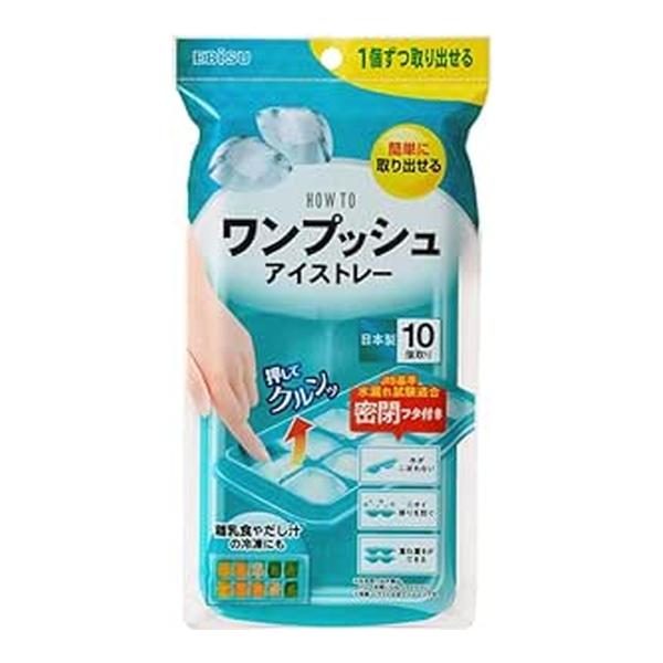 【あわせ買い1999円以上で送料お得】エビス PH-F79 ワンプッシュ アイストレー 製氷皿