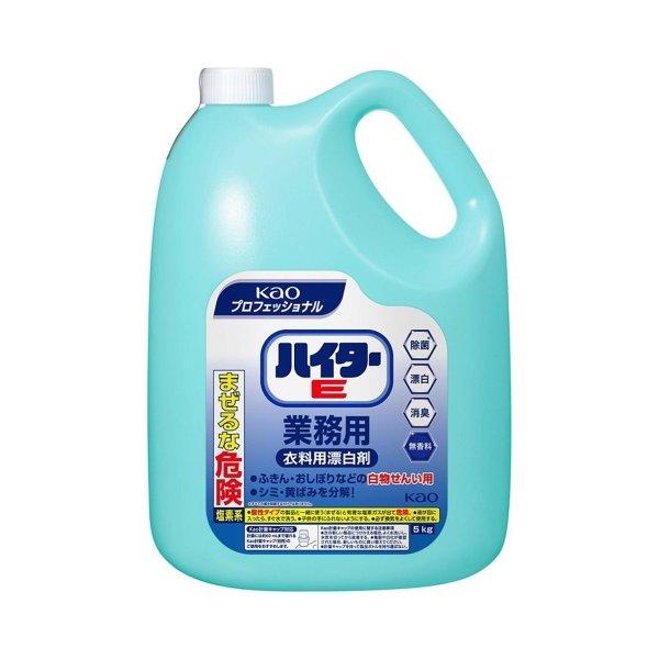 【あわせ買い1999円以上で送料お得】花王プロフェッショナル ハイターE 業務用 5kg 衣料用漂白...