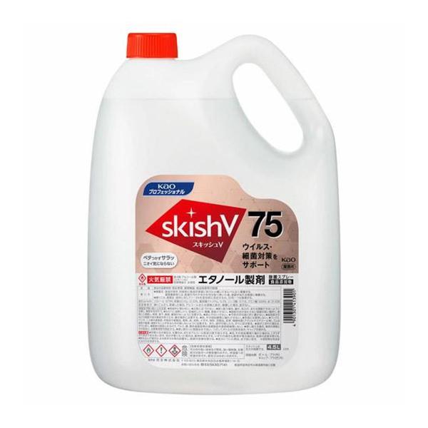 【あわせ買い1999円以上で送料お得】花王プロフェッショナル スキッシュ V75 4.5L エタノー...