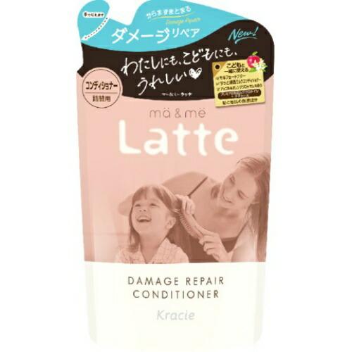 (あわせ買い1999円以上で送料お得)クラシエ マー&amp;ミー ダメージリペア コンディショナー 詰替用...