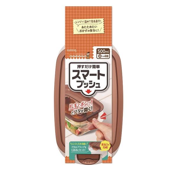 【あわせ買い1999円以上で送料お得】クレハ キチントさん スマートプッシュ 500ml M 4個入...