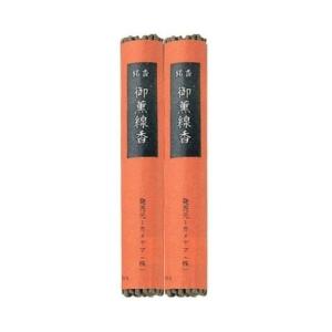 (あわせ買い1999円以上で送料お得)カメヤマ 赤巻き茶護摩線香2P ( 約29g×2本 ) お墓参り用お線香 ( 4901435998664 )