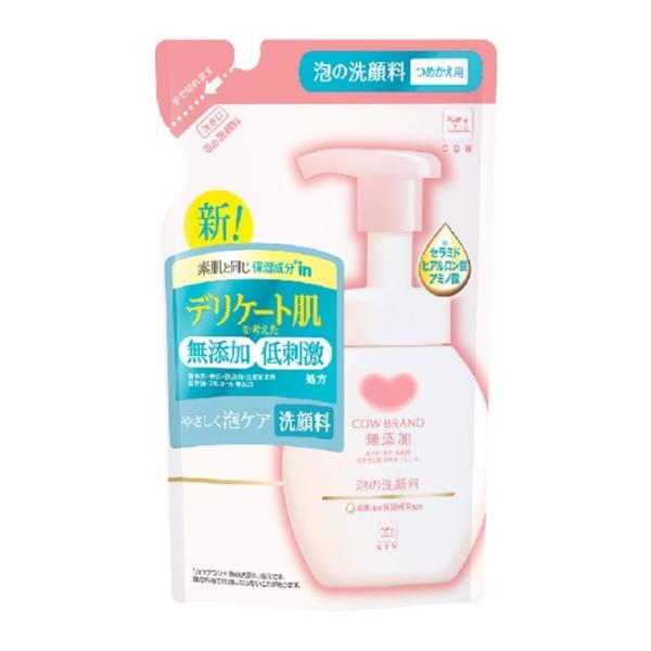 【あわせ買い1999円以上で送料お得】牛乳石鹸 カウブランド 無添加 泡の 洗顔料 詰替用 140m...