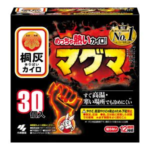 マグマ 貼らないタイプ ( 30個入 )/ 桐灰カイロ : 爽快ドラッグ - 通販