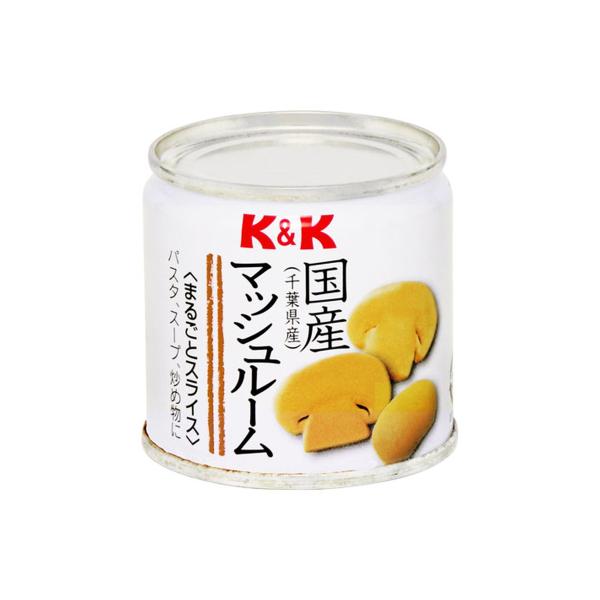 【あわせ買い1999円以上で送料お得】国分 K&amp;K 国産マッシュルーム まるごとスライス SS 2号...