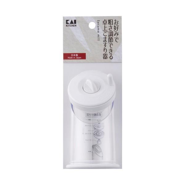 【あわせ買い1999円以上で送料お得】貝印 KK 卓上ごますり器