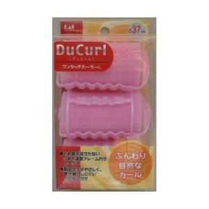 【あわせ買い1999円以上で送料お得】貝印 Du Curl デュカール ワンタッチカーラー L HC0644｜home-life