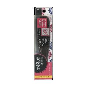 【あわせ買い1999円以上で送料お得】天然毛セットブラシ 絹髪 S｜home-life