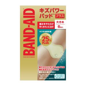 (あわせ買い1999円以上で送料お得)BAND-AID バンドエイド キズパワーパッド プラス 大きめサイズ 6枚入