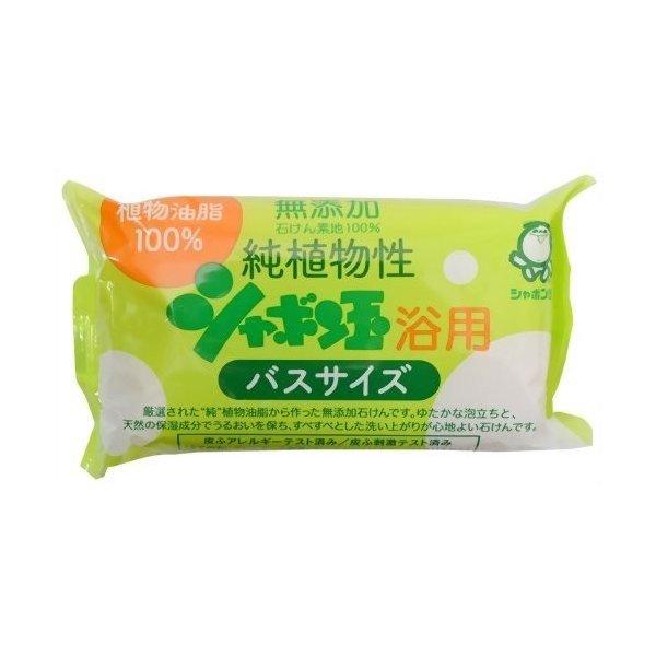 【あわせ買い1999円以上で送料お得】シャボン玉 純植物性 浴用 バスサイズ 155g(無添加石鹸)