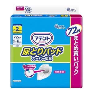 サルバ 尿とりパッドスーパー 女性用 ( 45枚入 )/ 大人用紙おむつ尿
