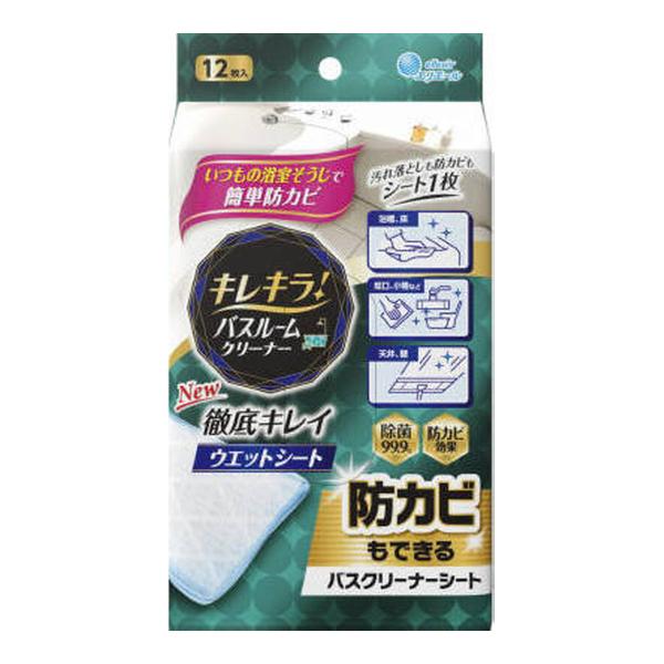 【あわせ買い1999円以上で送料お得】大王製紙 キレキラ バスルームクリーナー 徹底キレイ ウエット...