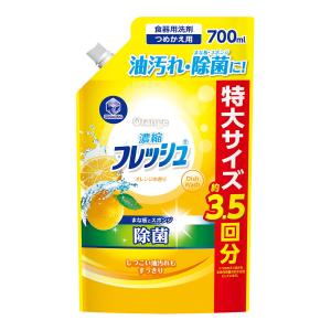 【あわせ買い1999円以上で送料お得】第一石鹸 キッチンクラブ 濃縮フレッシュ 除菌 オレンジの香り つめかえ用 700mL 食器用洗剤｜ホームライフ ヤフー店