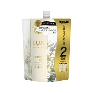 【あわせ買い1999円以上で送料お得】ユニリーバ ラックス ルミニーク ボタニカルピュア シャンプー...