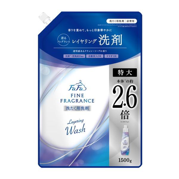 【あわせ買い1999円以上で送料お得】NSファーファ ファインフレグランス レイヤリングウォッシュ ...