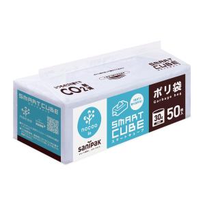 スマートキューブ 分別用ゴミ袋 半透明 20〜30L ( 50枚入 )/ : 爽快