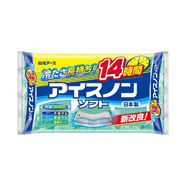 【あわせ買い1999円以上で送料お得】白元アース アイスノン ソフト 保冷枕