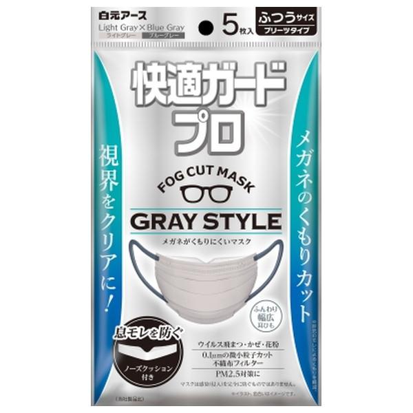 【あわせ買い1999円以上で送料お得】白元アース 快適ガード プロ プリーツタイプ ふつうサイズ グ...