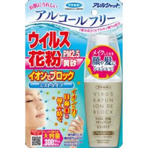 (あわせ買い1999円以上で送料お得)フマキラー...の商品画像