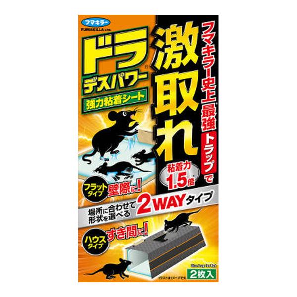 【あわせ買い1999円以上で送料お得】フマキラー ドラ デスパワー 強力粘着シート 2枚入