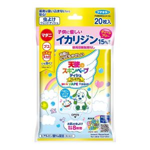 【あわせ買い1999円以上で送料お得】フマキラー 天使のスキンベープ ティシュ プレミアム  いないいないばあっ! 20枚入｜home-life