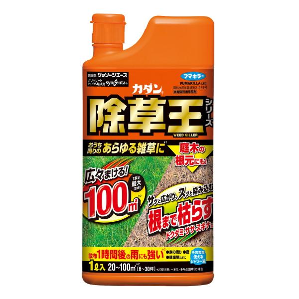 【あわせ買い1999円以上で送料お得】フマキラー カダン 除草王 根まで枯らす ザッソージエース 1...