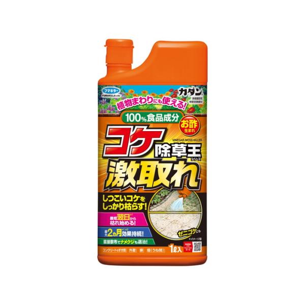 (あわせ買い1999円以上で送料お得)フマキラー 除草王 コケ 激取れ 1L