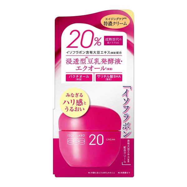 【あわせ買い1999円以上で送料お得】明色化粧品 イソフ LABO 20% クリーム 40g イソフ...