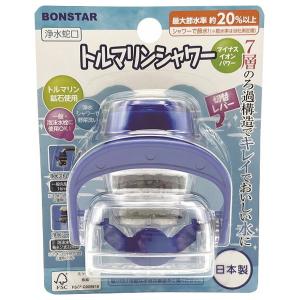 (あわせ買い1999円以上で送料お得)ボンスター...の商品画像