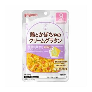 (あわせ買い1999円以上で送料お得)ピジョン 食育レシピ 鶏とかぼちゃのクリームグラタン 80g 9ヵ月頃から