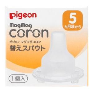 ピジョン マグマグコロン 替スパウトの買取情報