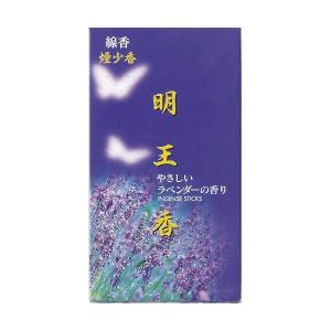 (あわせ買い1999円以上で送料お得)マルエス 明王香ラベンダー 煙少香 ( 線香 ) 燃焼時間約25分 ( 4902741200397 )