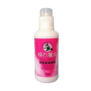 (あわせ買い1999円以上で送料お得)緑の魔女 ランドリー用 柔軟剤入 500g