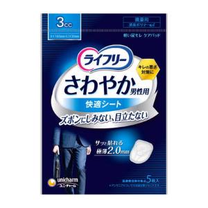 (あわせ買い1999円以上で送料お得)ユニ・チャ...の商品画像