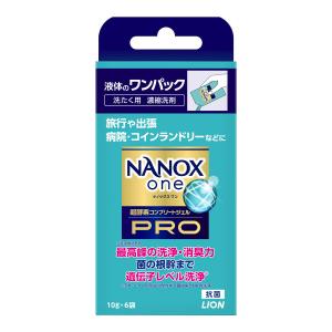 LION（ライオン） 洗濯洗剤 ナノックス 詰め替え 業務用 洗剤 洗濯