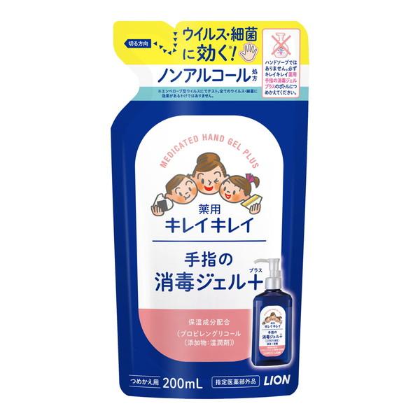 【あわせ買い1999円以上で送料お得】ライオン キレイキレイ 薬用 手指の消毒ジェルプラス つめかえ...