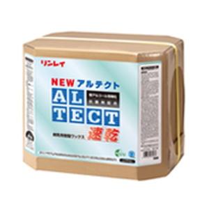 【あわせ買い1999円以上で送料お得】リンレイ NEWアルテクト 速乾 RECOBO 18L