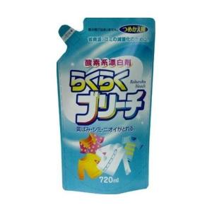 (あわせ買い1999円以上で送料お得)ロケット石鹸 らくらくブリーチ つめかえ用 720ml ( 4903367091031 )