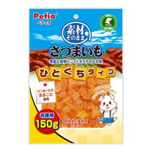 【あわせ買い1999円以上で送料お得】ペティオ 素材そのまま さつまいも ひとくちタイプ 150g 犬用おやつ 間食用 全犬種用｜home-life