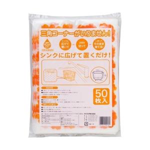 【あわせ買い1999円以上で送料お得】ごみっこポイ スタンドタイプE オレンジ 50枚入｜home-life