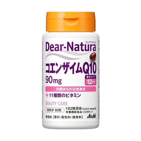 (あわせ買い1999円以上で送料お得)ディアナチュラ コエンザイムQ10 60粒