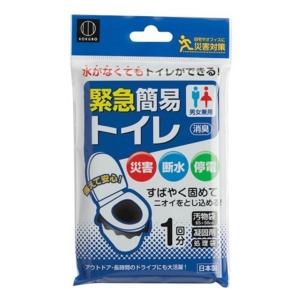 【あわせ買い1999円以上で送料お得】小久保 緊急 簡易トイレ 1回分｜home-life