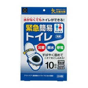 【あわせ買い1999円以上で送料お得】小久保工業所 消臭 緊急 簡易トイレ KM-012 (10回分)｜home-life