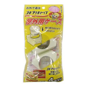 サンテクレアール torima トリマ トロン発生マット トロンマット お