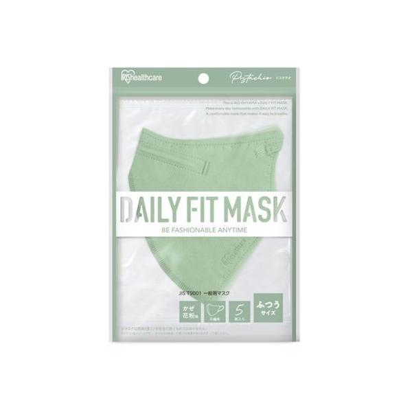 (あわせ買い1999円以上で送料お得)アイリスオーヤマ デイリーフィットマスク 立体 ふつうサイズ ...